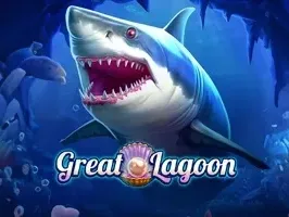 ลากูนที่ยิ่งใหญ่