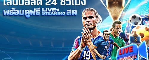 โปรรีโหลดรายวัน รับโบนัส 30% สูงสุด 3,000 บาท