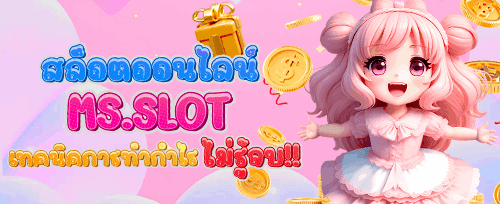 รับสปินฟรี 200 ครั้งในเกมยอดฮิต PG Slot