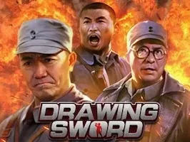 การวาดดาบ